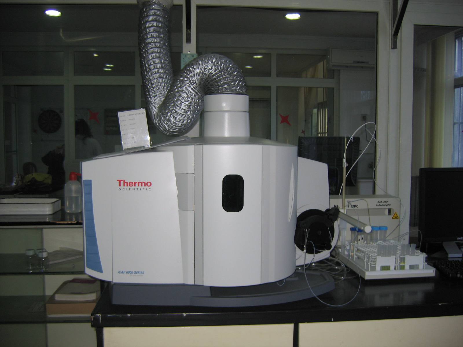 原子發射光譜儀